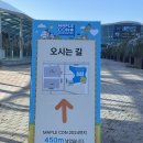 🍁2024 메이플콘 다녀온 후기🍁 (+거기에 사담을 조금 곁들인)