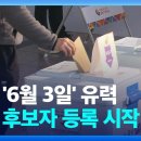 조기요