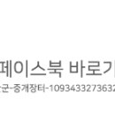 영진그린식품(주) 이미지