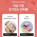 Ably(에이블리)