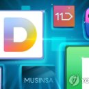 신흥테크 이미지