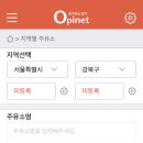 고속주유소 이미지