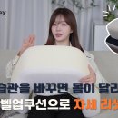 251108&amp;251110 라이프업 유튜브 채널 [라이프업 5회] 케이(kei) 이미지