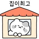 소래산공영주차장 이미지