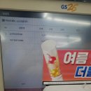 GS25 고척 이미지