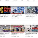 화경유도관 이미지