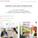 풍년식품(주) 이미지