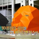내일벤처스