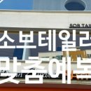 배지은샵