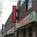 동도통영굴밥 이미지