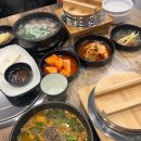 천복집흑염소 부산기장점 네이버블로그