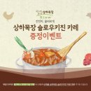 슬로우키친 이미지
