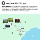 필 리조트 펜션 | 베트남 사파 자유여행 적기 시기 및 락식 에코로지 리조트 후기