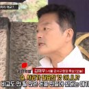 김태우, '40억 애교' 너무 작은 거로 트집 잡는다 이미지