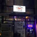 피자하우스 미사스마트밸리점 이미지