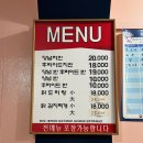 치킨나라위미점