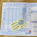 속초의료원 | 속초의료원백일해접종후기 (임산부 31주차)