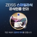 범계역 7번출구(희망공원) 이미지