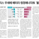 삼성에너지주 이미지