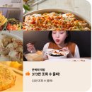 일미리금계찜닭교동점 네이버블로그