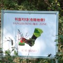 백화산약수터 이미지