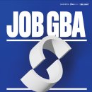 📘📘2025학년도 1학기 JOB GBA 안내 및 참가신청📘📘 이미지