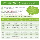 별이난마을도서관 이미지