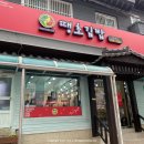 땡초김밥 팔용동점 이미지