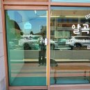건강한빵집 - 용인시 처인구 삼가동 | 건강한빵집