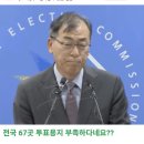 근데왜 전라도만 멀쩡 이미지