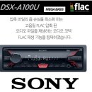 신길카오디오 네이버블로그