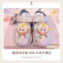 170 | [내돈내산] 캐치티니핑 LED 스포츠 샌들 | 다이아나핑 170mm 사이즈 후기 ✨