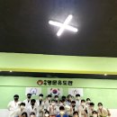 주례 명문 유도관 이미지