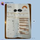 레벨업&플레이팩토학원
