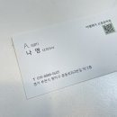 신중동역 미용실 나영 디자이너 컷 후기