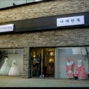 송두한한의원 이미지