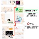 오렌즈 광주첨단점 | 오렌즈광주첨단점/퍼스널컬러에 어울리는 원데이 쿨톤컬러렌즈 추천