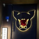 모티국가정원점 이미지