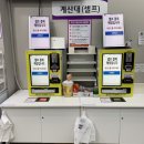 제일24시 편의점 네이버블로그