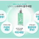 닙비오레