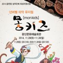 (사)전통문화연구회 얼쑤 네이버블로그