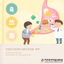 자연과한의원 원주점 이미지