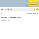형제 프로미 | 7일 만에 두 살 먹기
