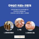 원광려한의원 이미지