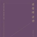 채울공간 이미지