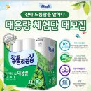 잘풀리는집 이미지
