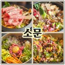 힐링한우성성 | 천안 성성동 소고기 고기집 소문 호수뷰 전망이 끝내주는 한우 맛집