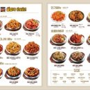 용화치킨