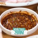 나로도횟집 - 사상구 낙동대로 770 | 나로도횟집