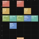 이젠, 나도 코딩 박사 이미지